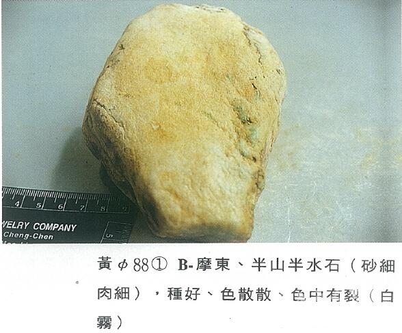 QQ截图20160316123825.jpg