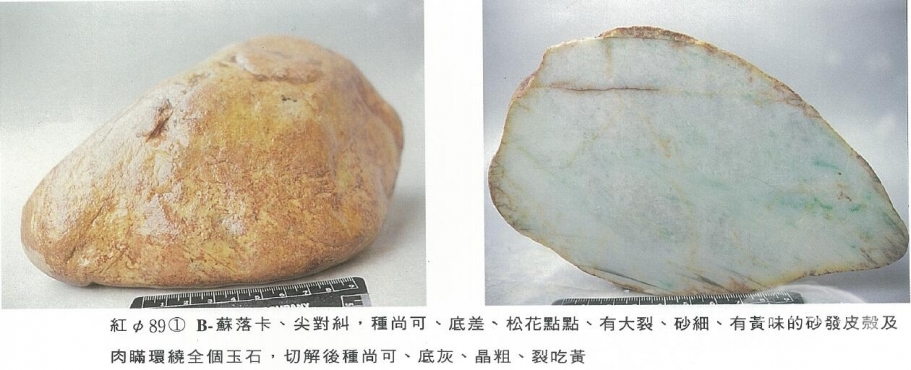 QQ截图20160316124047.jpg