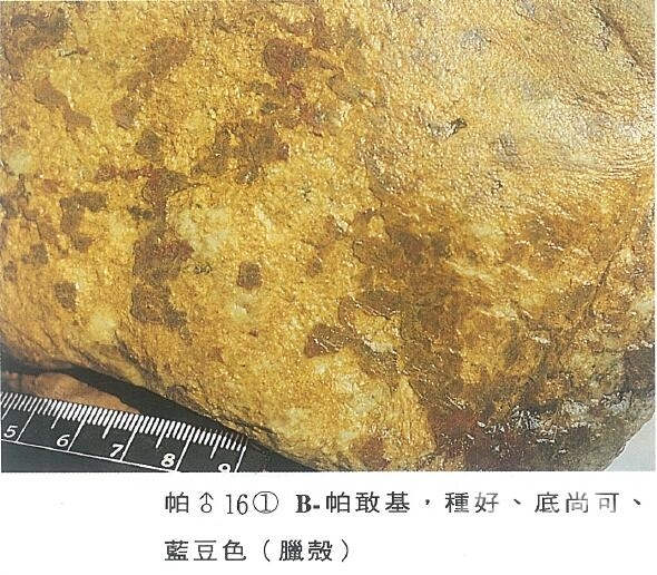 QQ截图20160316124604.jpg