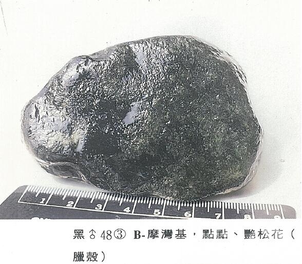 QQ截图20160316124613.jpg