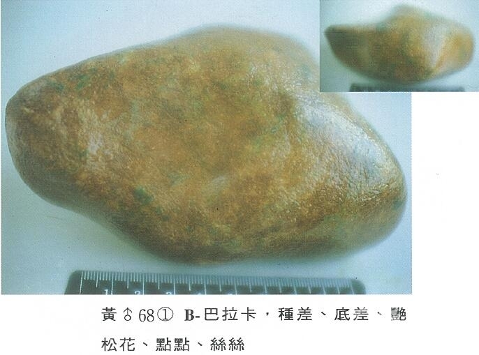QQ截图20160316162054.jpg
