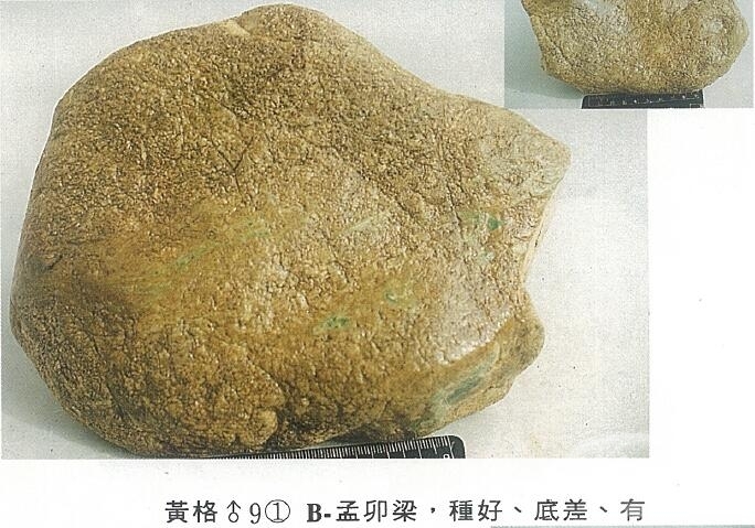 QQ截图20160316163148.jpg