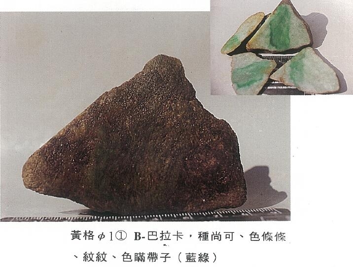 QQ截图20160316163310.jpg