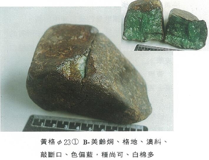 QQ截图20160316163323.jpg