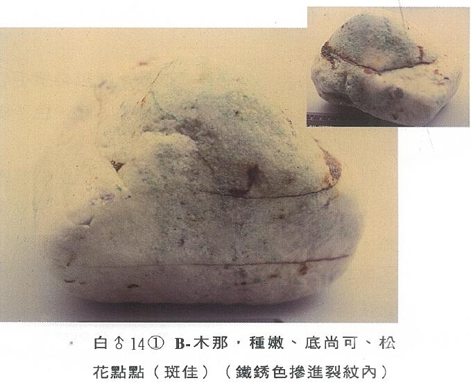 QQ截图20160316163726.jpg