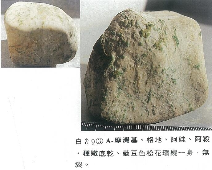 QQ截图20160316163745.jpg