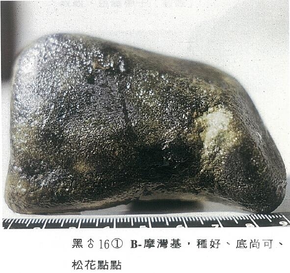 QQ截图20160316163956.jpg