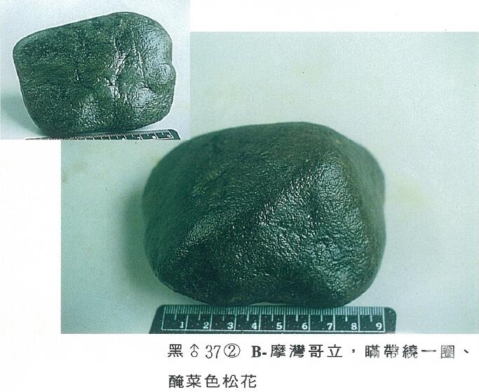 QQ截图20160316164034.jpg