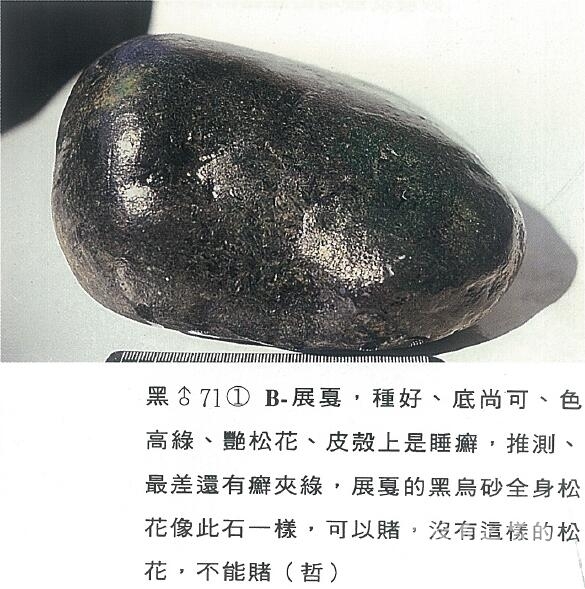 QQ截图20160316164101.jpg