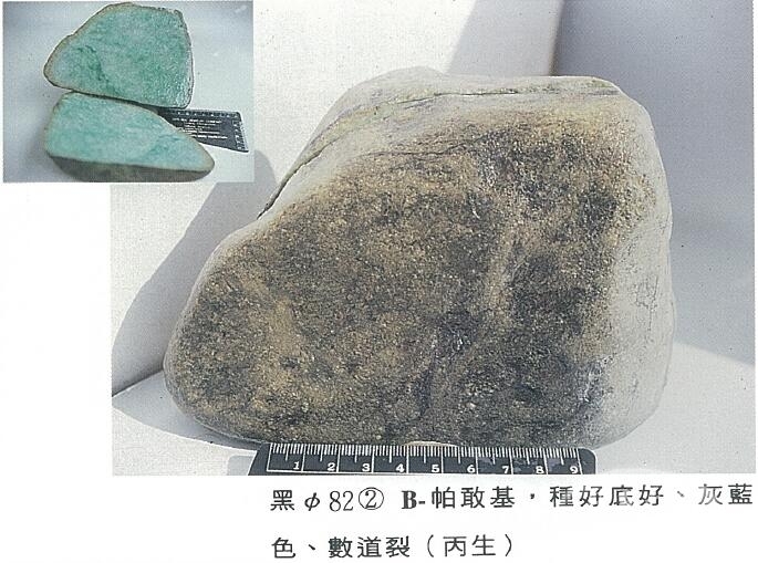 QQ截图20160316164242.jpg