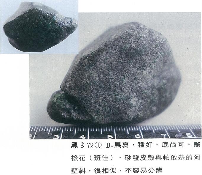QQ截图20160316164301.jpg