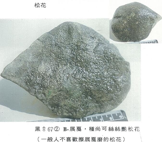 QQ截图20160316164331.jpg