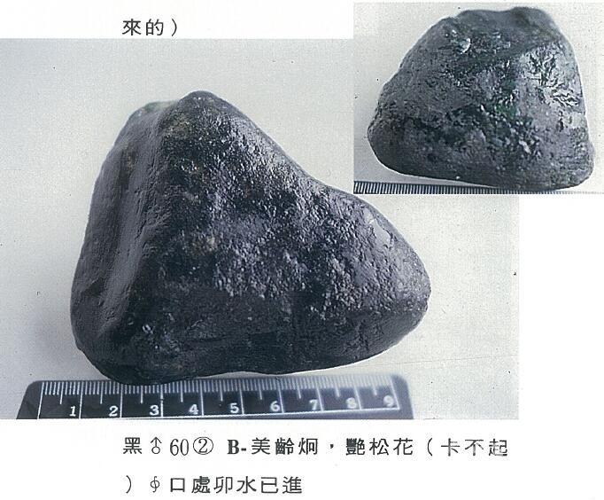 QQ截图20160316164652.jpg