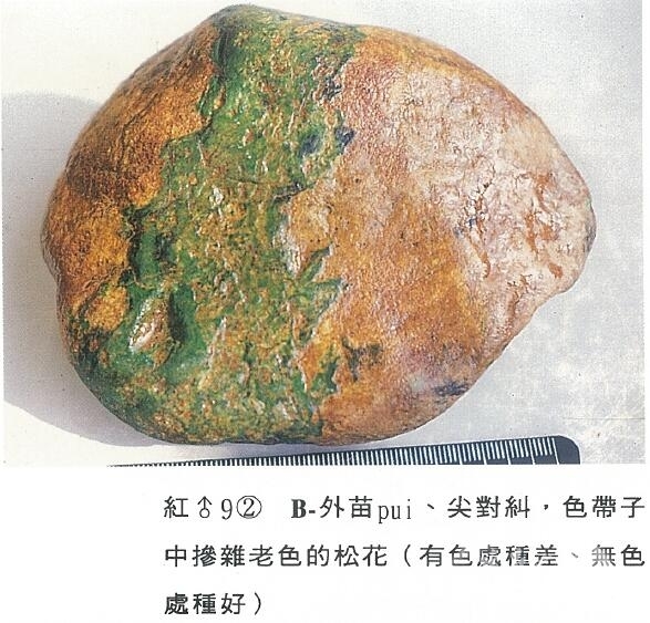 QQ截图20160316164955.jpg
