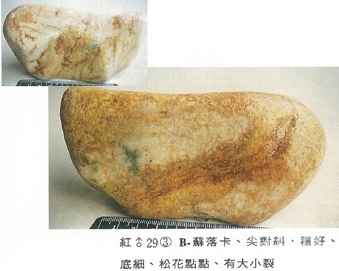 QQ截图20160316165014.jpg