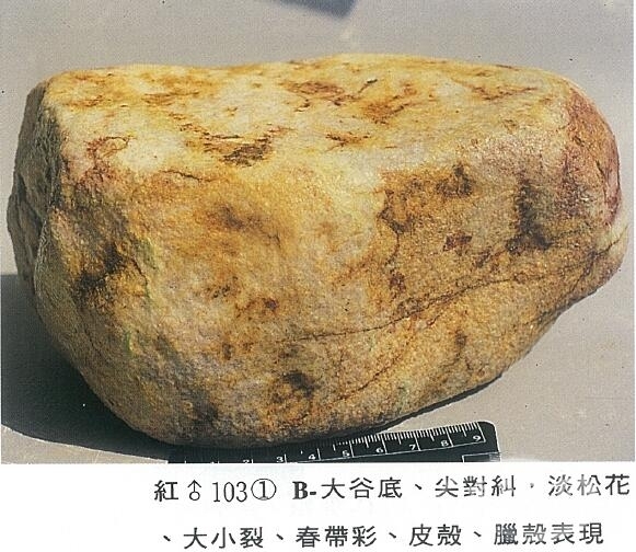 QQ截图20160316165004.jpg