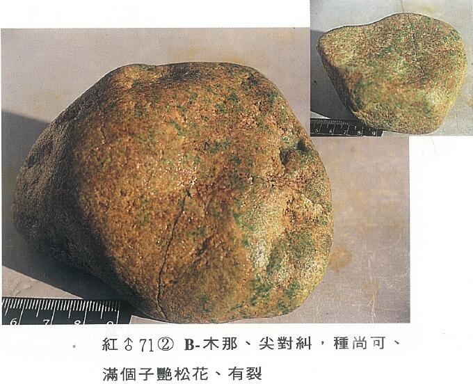 QQ截图20160316165057.jpg