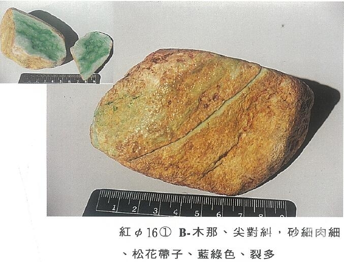 QQ截图20160316165110.jpg