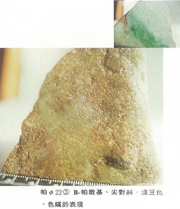 QQ截图20160316165256.jpg