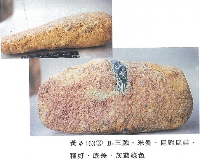 QQ截图20160316190420.jpg
