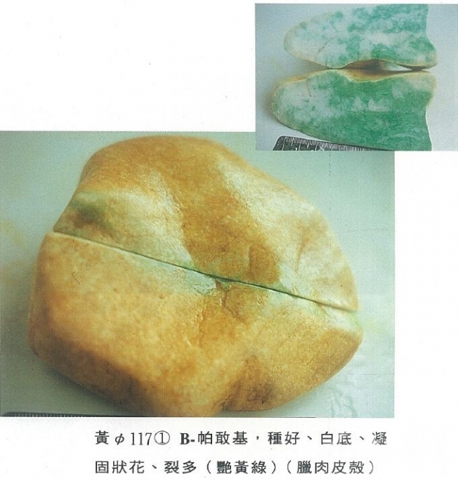 QQ截图20160316190956.jpg
