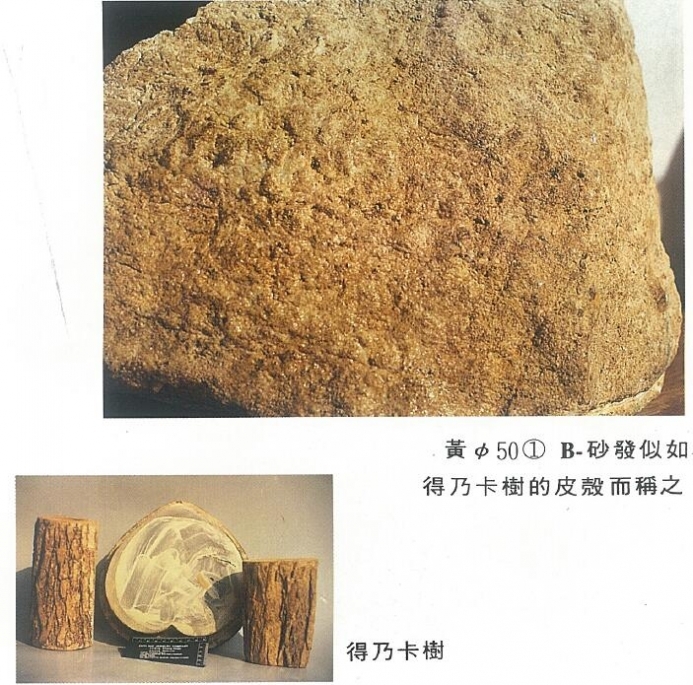 QQ截图20160316191845.jpg