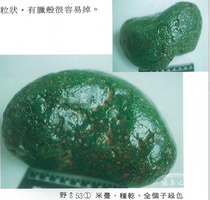 QQ截图20160316192154.jpg