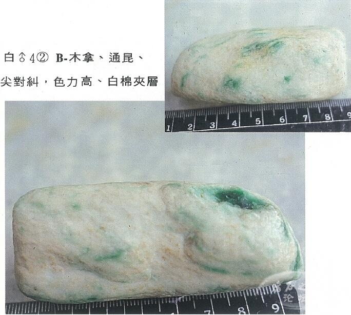 QQ截图20160316192609.jpg