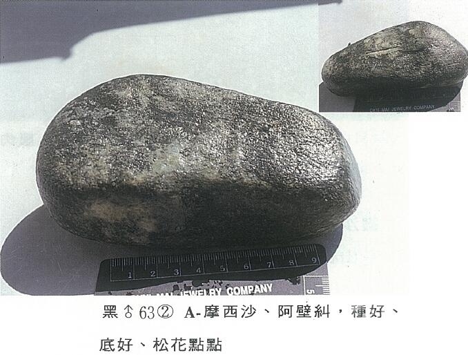 QQ截图20160316193243.jpg
