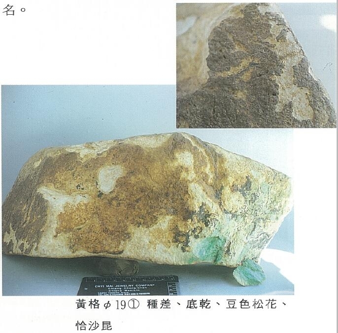 QQ截图20160316193401.jpg