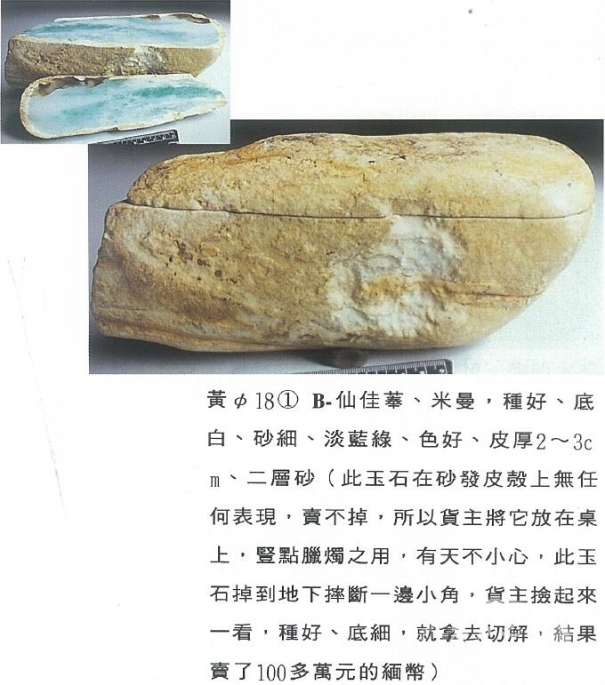 QQ截图20160316193702.jpg