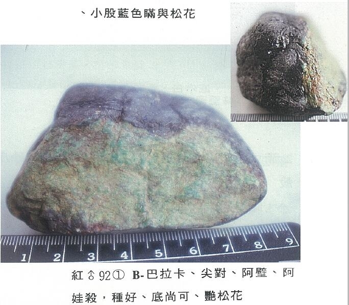 QQ截图20160316193910.jpg