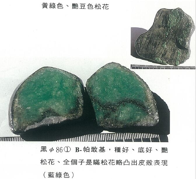 QQ截图20160317120952.jpg