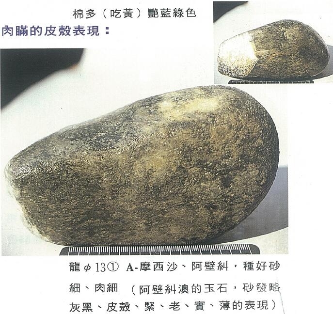 QQ截图20160317121121.jpg