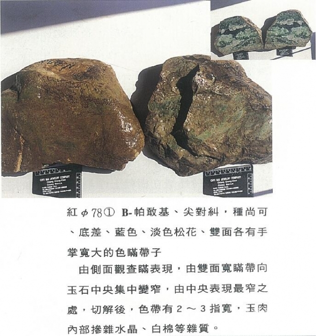 QQ截图20160317122339.jpg