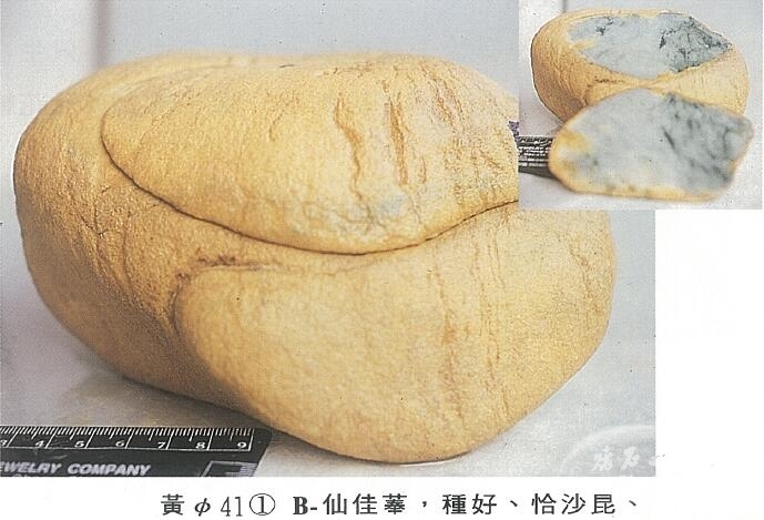 QQ截图20160317122741.jpg