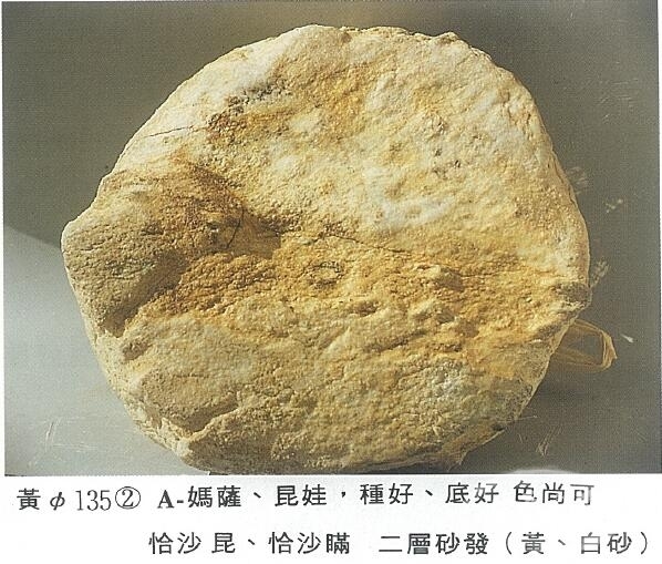 QQ截图20160317122909.jpg