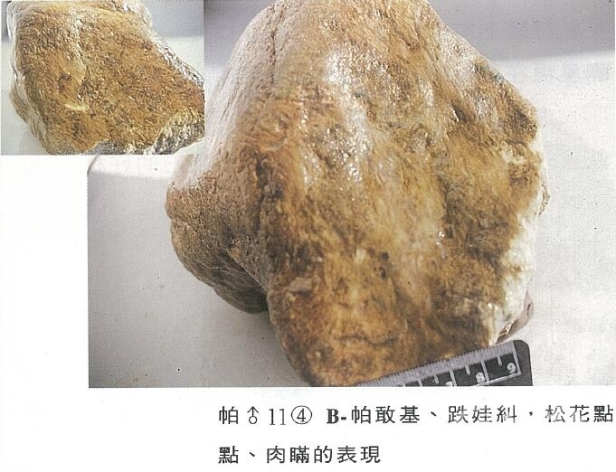 QQ截图20160317122835.jpg