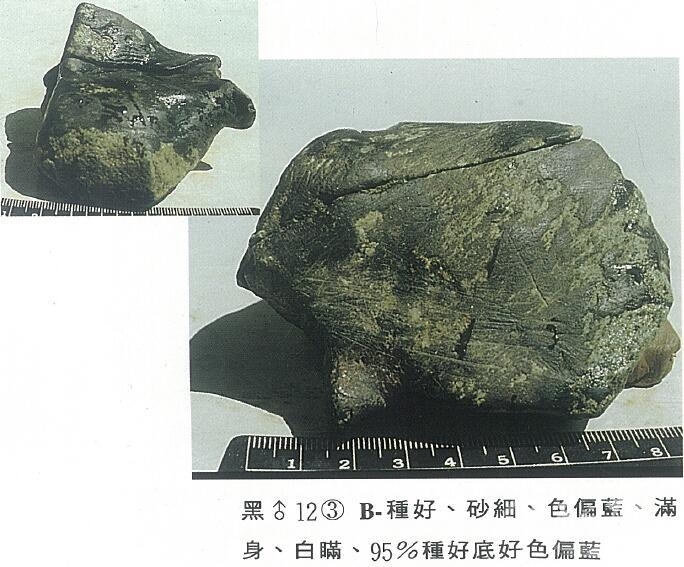 QQ截图20160317123233.jpg