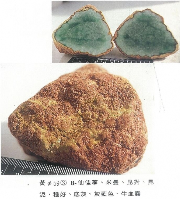 QQ截图20160317125721.jpg