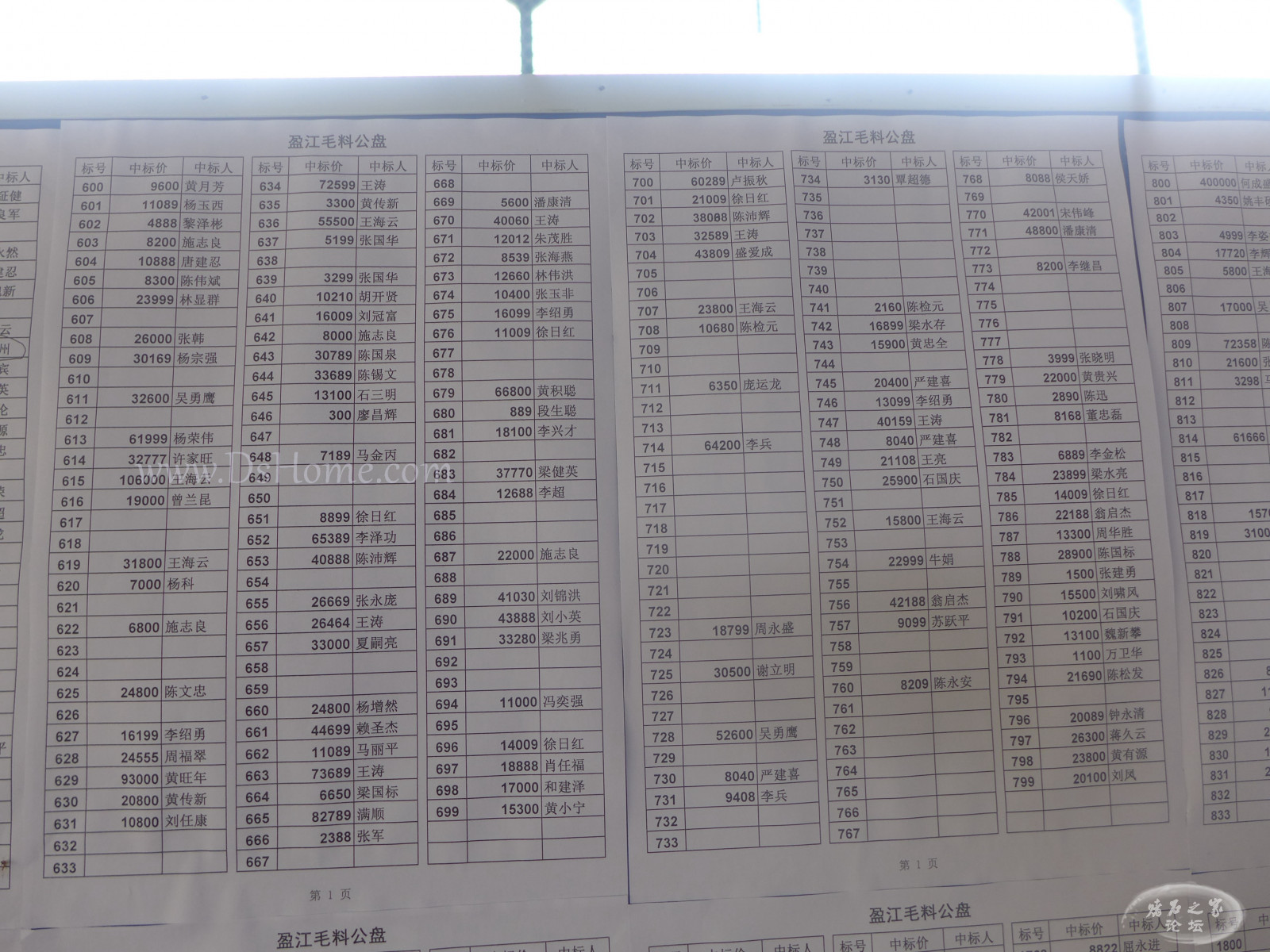 P1300086.jpg
