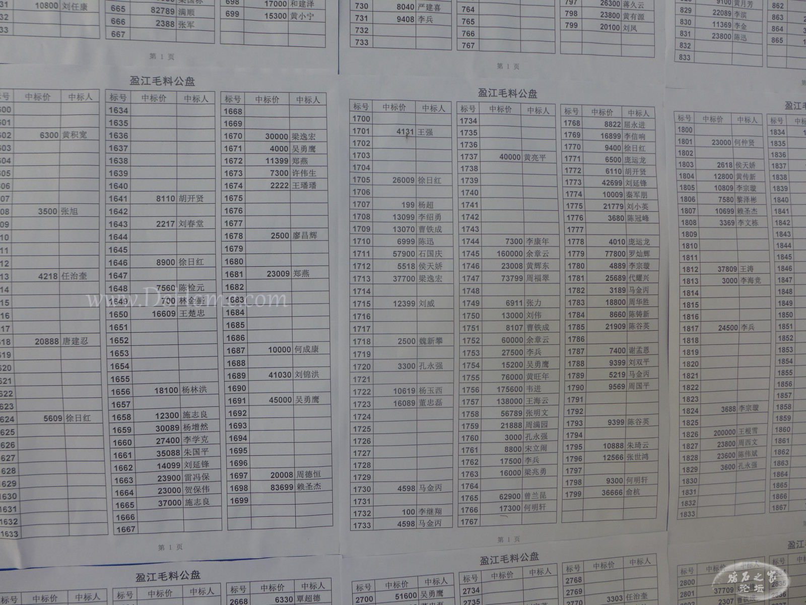 P1300087.jpg