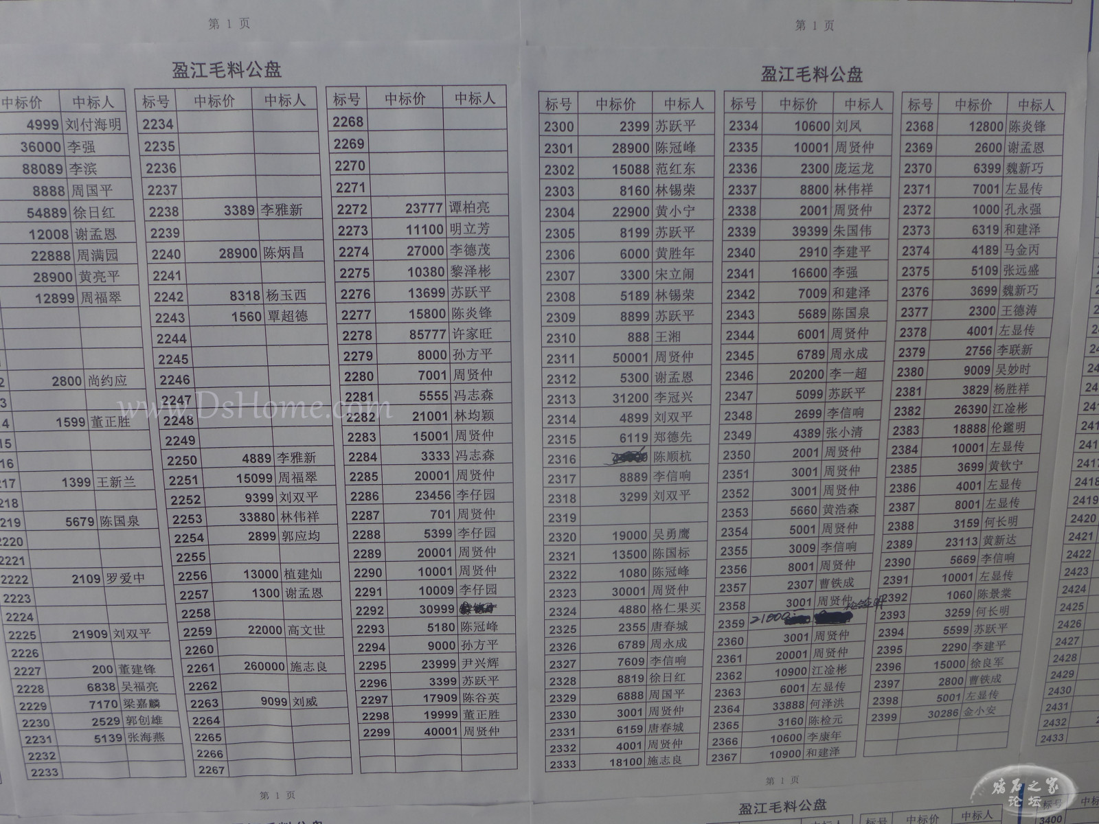 P1300095.jpg
