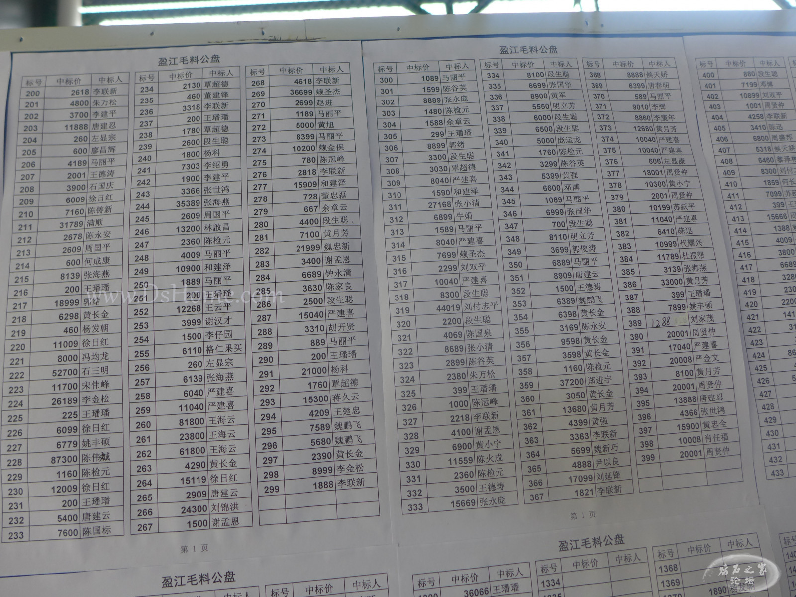 P1300097.jpg