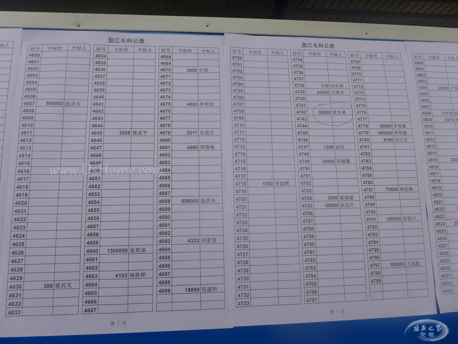 P1300107.jpg