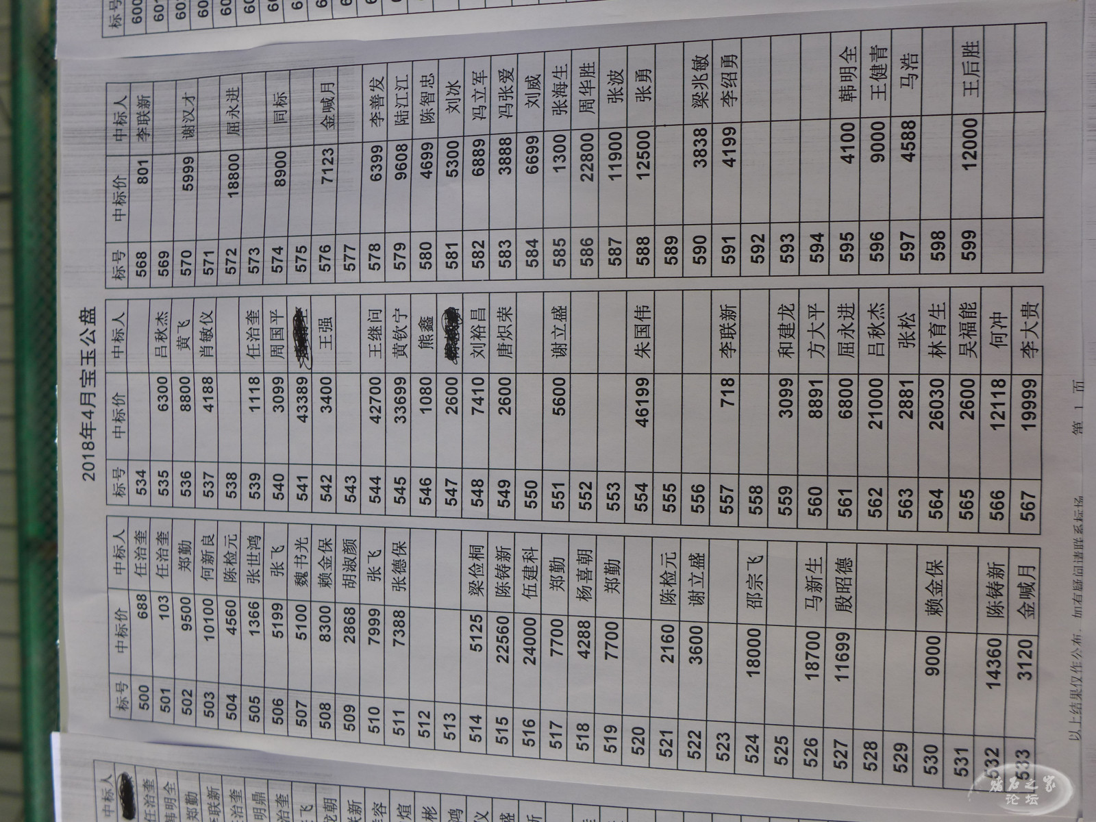 P1340673.JPG