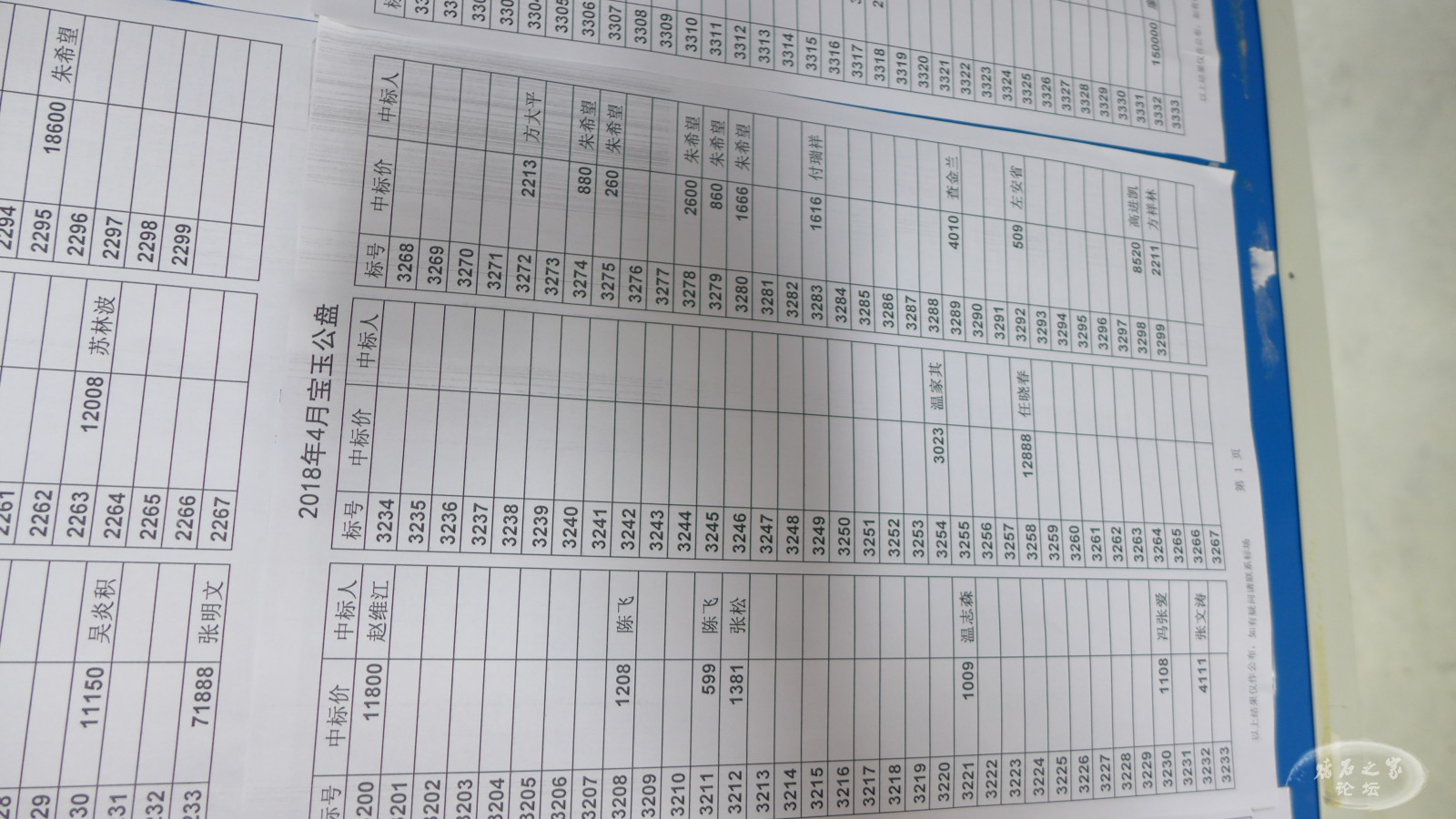 P1340700.JPG
