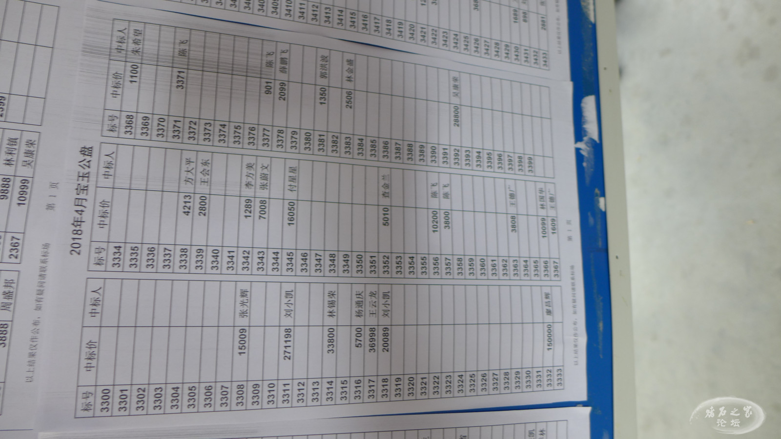 P1340701.JPG