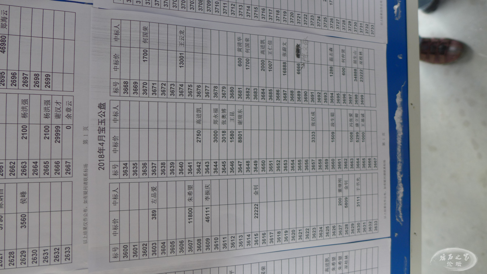P1340704.JPG