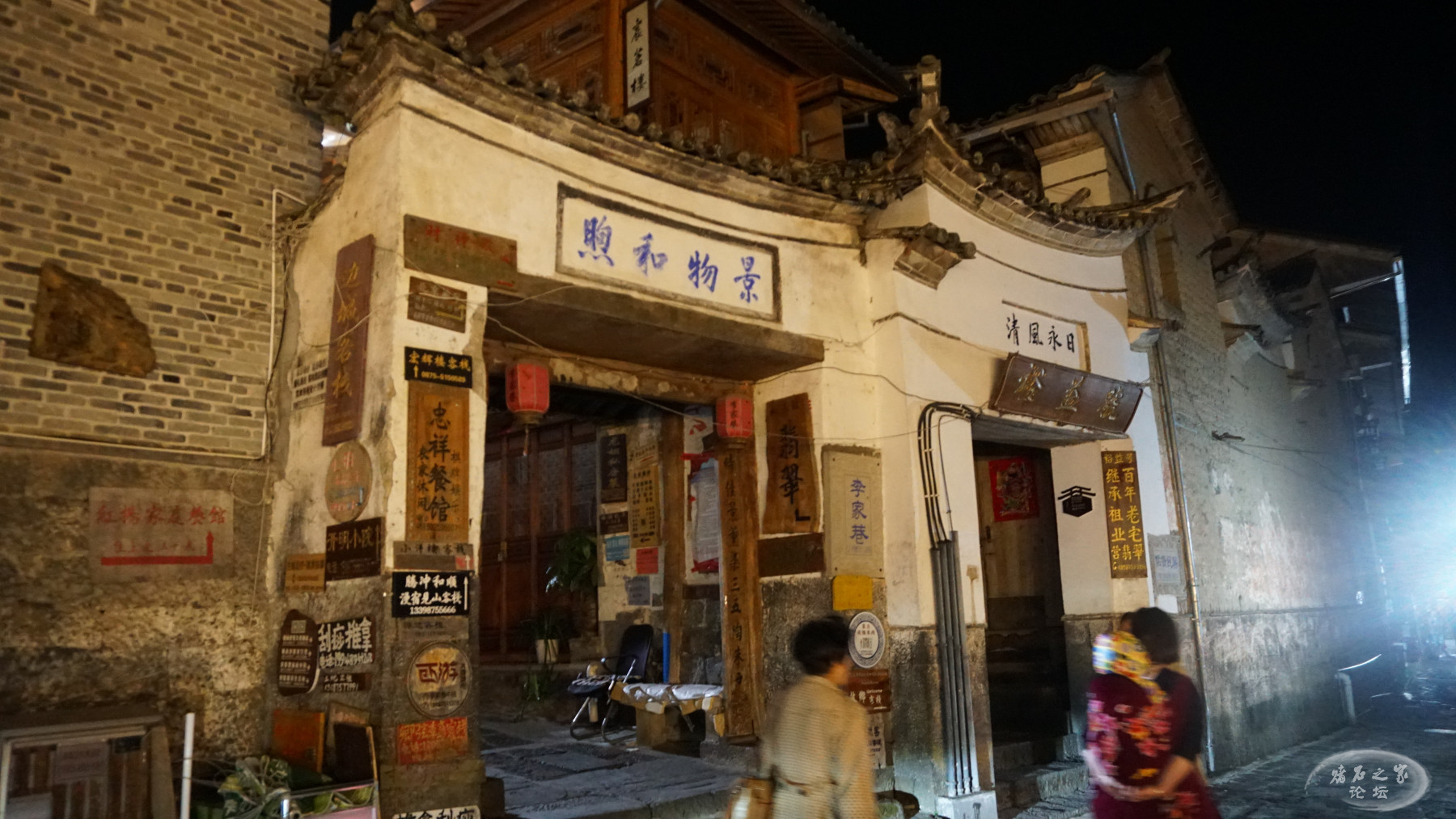 DSC00084.JPG